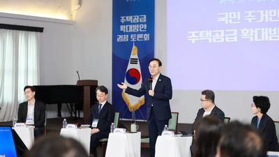 기사 섬네일