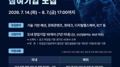 기사 썸네일