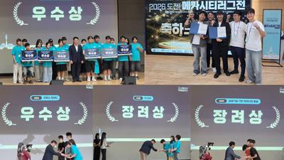 기사 썸네일