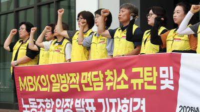 기사 섬네일