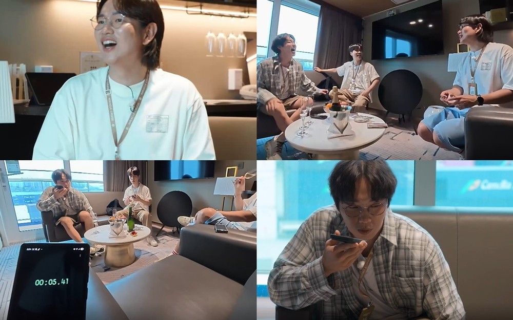 사진=KBS Joy '끼리끼리'