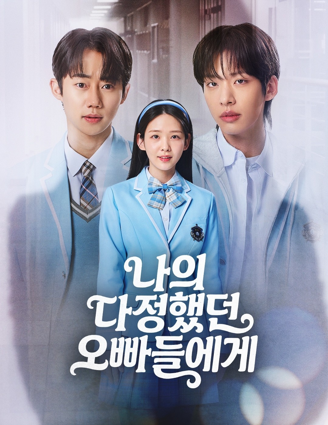 사진=뉴유니버스