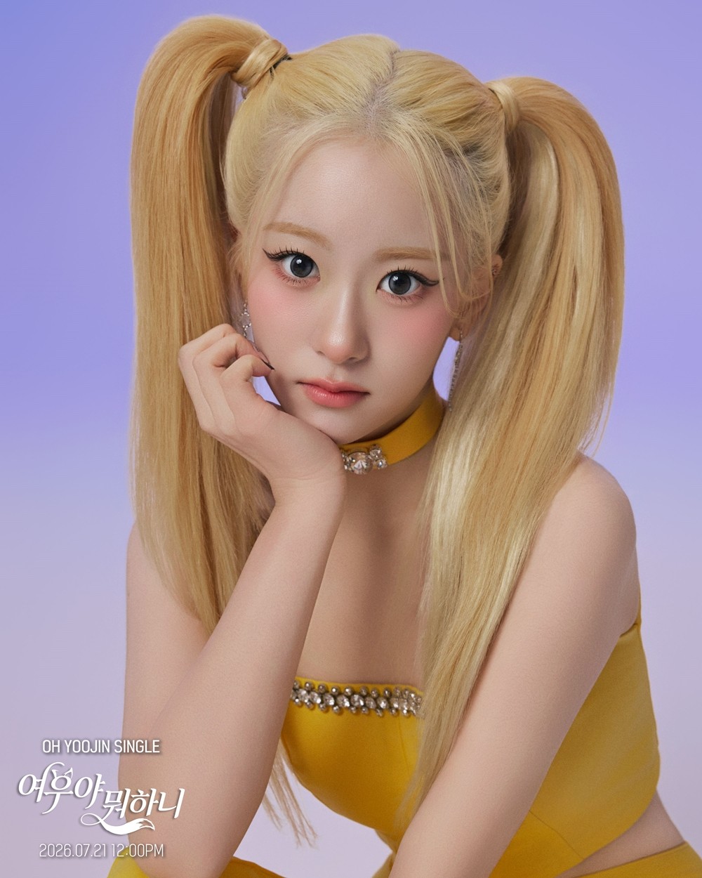 사진=토탈셋