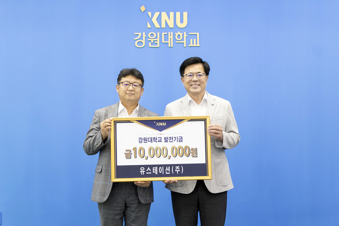 백준호 유스테이션 대표(왼쪽)가 정재연 강원대 총장에게 발전기금을 전달했다.