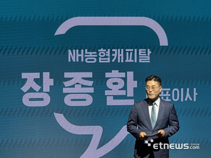 NH농협캐피탈, 신규 브랜드 'NCAP' 론칭…현대·KB 추격