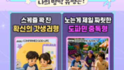 기사 썸네일