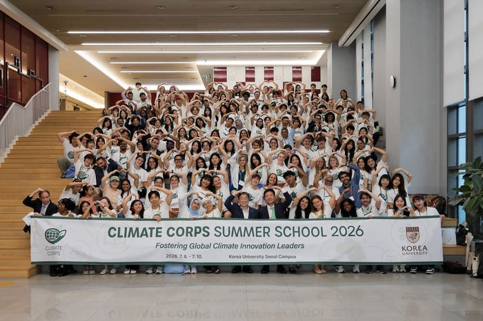 7월 6일부터 10일까지 고려대학교 서울캠퍼스에서 열린 'Climate Corps Summer School 2026'에 참가한 학생과 교수진이 기념 촬영을 하고 있다.(사진=고려대)