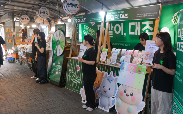 은평구 대조시장 내 설치된 세종대 RISE사업단 부스 모습(사진=세종대)