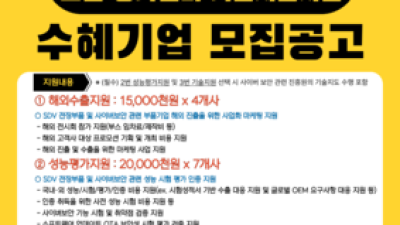기사 썸네일
