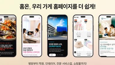 기사 썸네일