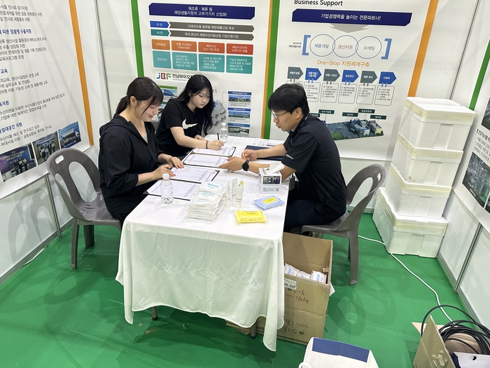 '2026 해양수산 미래교육 페스타'.