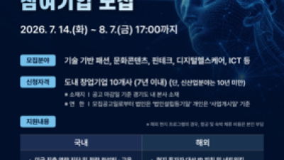 기사 썸네일