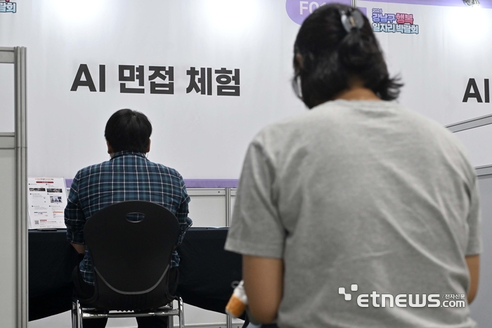 [포토] AI 면접 체험하는 구직자