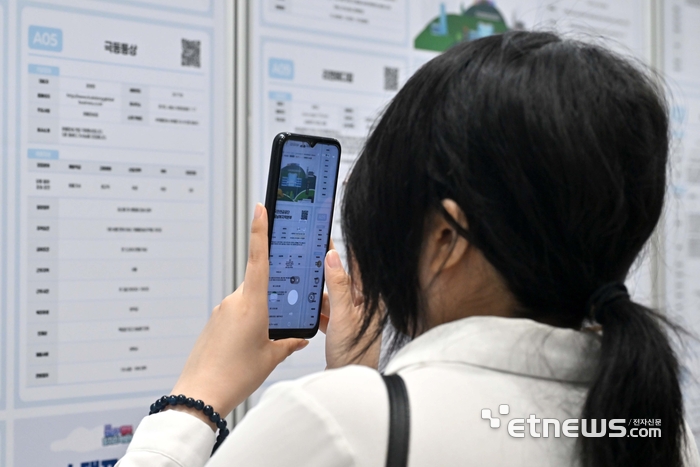 [포토] 일자리 정보 QR코드로 검색