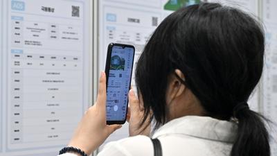 기사 썸네일