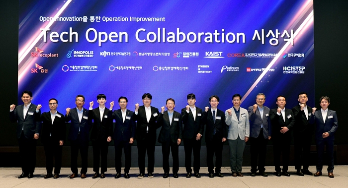 '2026 테크 오픈 콜라보레이션' 시상식