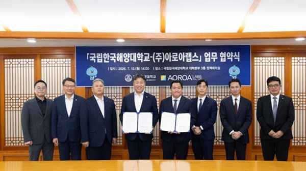 협약식 단체사진. 사진=아로아랩스