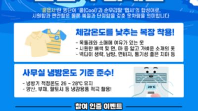 기사 썸네일