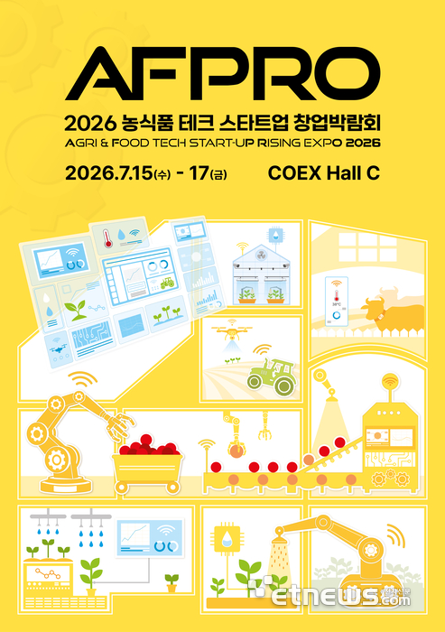[사진= NH농협은행 제공]