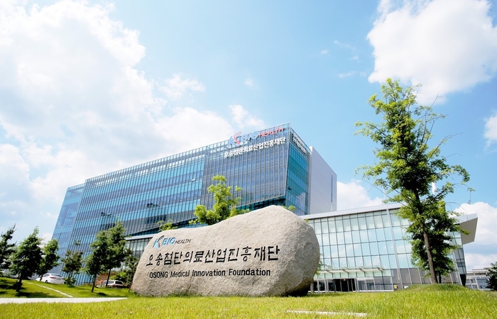 오송첨단의료산업진흥재단(KBIOHealth) 전경