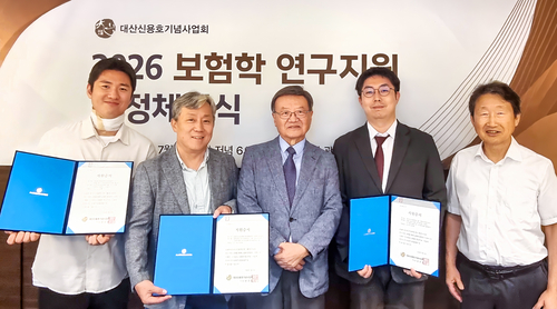 10일 열린 '2026년 보험학 연구지원 약정체결식'에서 (오른쪽부터)류근옥 서울과학기술대 명예교수, 최인수 가천대 교수, 남궁훈 대산신용호기념사업회 이사장, 송윤상 숭실대 교수, 공병두 캘리포니아주립대 박사과정(장철 노팅엄대 교수 대리 참석)이 기념촬영을 하고 있다.(사진=교보생명)
