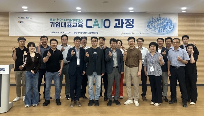 포티투마루가 지난 1일 충남지식산업센터에서 열린 '충남 천안 AX 얼라이언스 기업대표교육 CAIO 과정'의 메인 연사로 초청되어 충청권 지역 제조 현장에 특화된 에이전틱 AI 기반 혁신 전략을 제시했다. (포티투마루 제공)