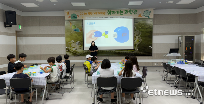 2026년 찾아가는 과학관 AI교육 운영 장면