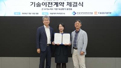 기사 썸네일