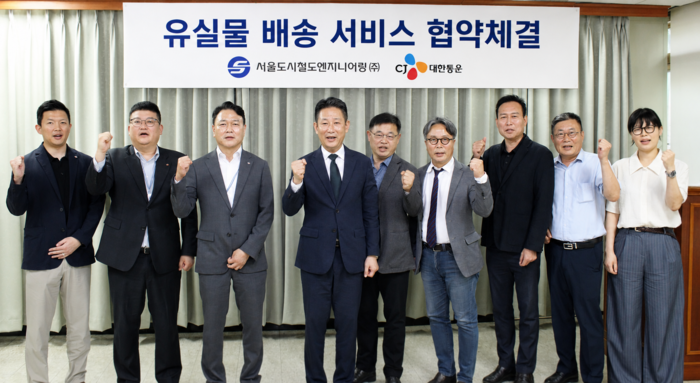 윤재승 CJ대한통운 오네(O-NE) 본부장(왼쪽 세 번째)과 유웅석 서울도시철도엔지니어링 사장(왼쪽 네 번째) 등 양사 관계자들이 기념사진을 촬영하고 있다. 〈자료:CJ대한통운〉