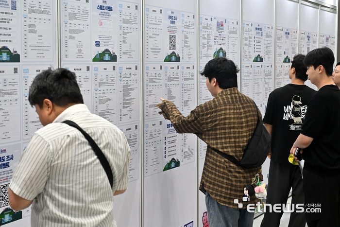 [포토] 일자리를 찾아서