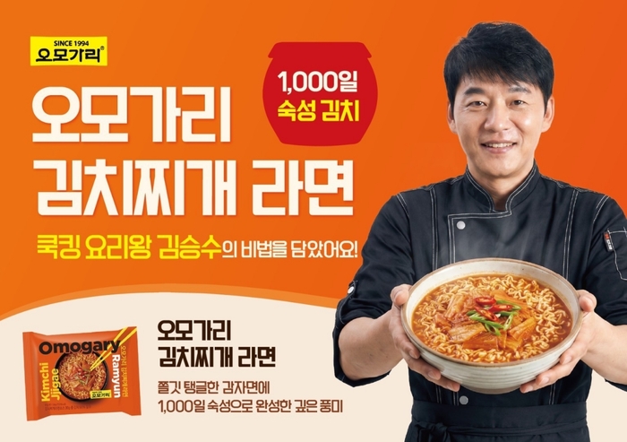 오모가리글로벌 김형중 대표, KBC '호남 호남인' 출연...김치 발효 가치 알린다