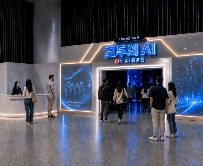 전시관 입구 예상도.