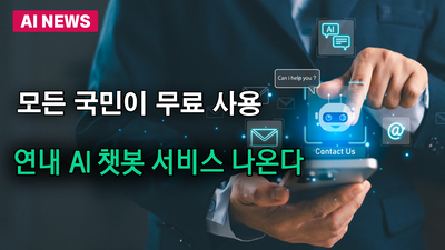 기사 이미지