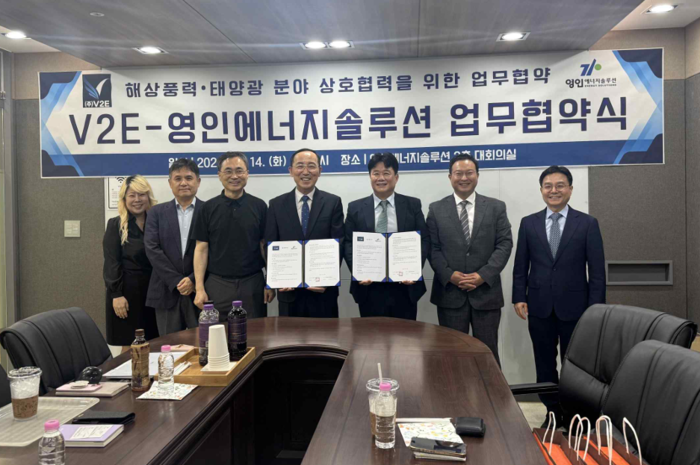 강석권 브이투이(V2E) 공동대표(오른쪽 세번째)와 김종화 영인에너지솔루션 사장이 신재생에너지 분야에서의 상호 기술협력과 공동 마케팅을 골자로 하는 업무협약(MOU)을 체결했다.