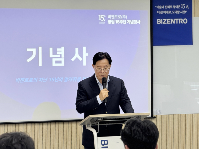 비젠트로 “AI 신기술과 혁신 솔루션으로 글로벌 솔루션 전문기업 도약”