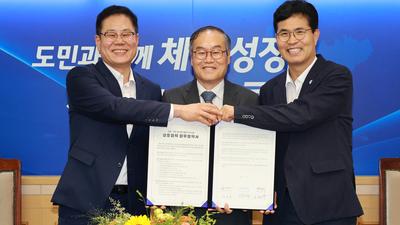 기사 썸네일