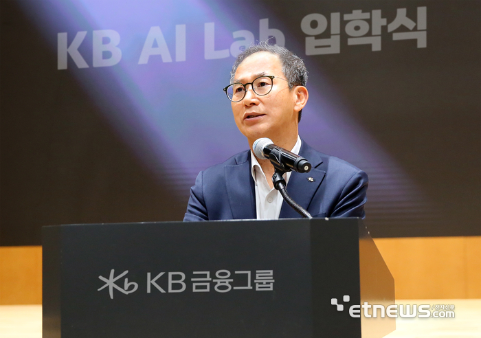 지난 14일 서울 여의도 KB국민은행 신관에서 진행된 '2026년 상반기 그룹 AI·데이터 혁신 세미나'에서 양종희 KB금융그룹 회장이 임직원에게 인사말을 하고 있다. [사진= KB금융그룹 제공]