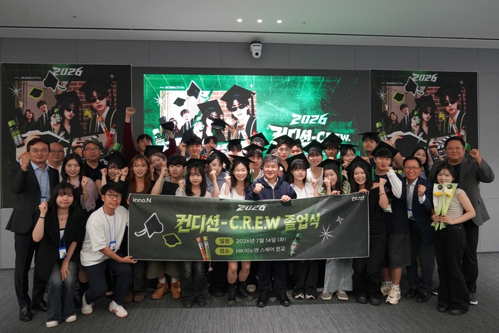 HK이노엔 '컨디션 C.R.E.W' 수료식 현장