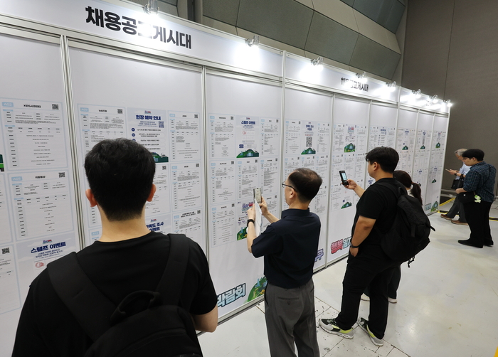 서울 강남구 코엑스에서 열린 '2026 강남구 행복 일자리 박람회'를 찾은 구직자들이 채용공고를 살펴보고 있다. (사진=연합뉴스)
