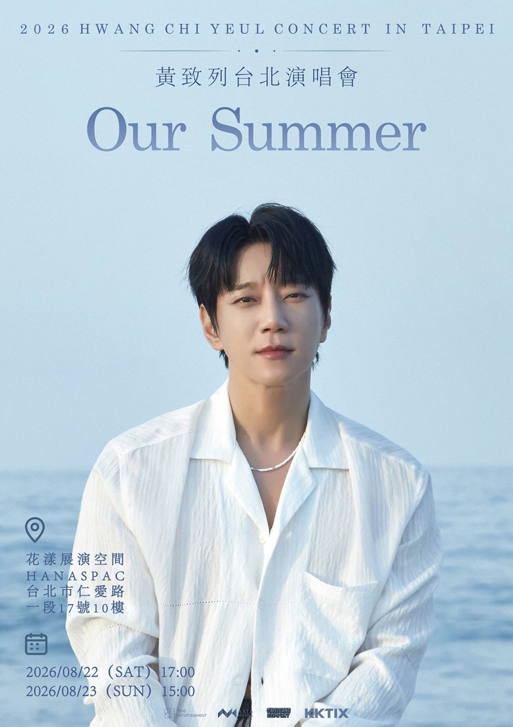 사진=아시아미디어