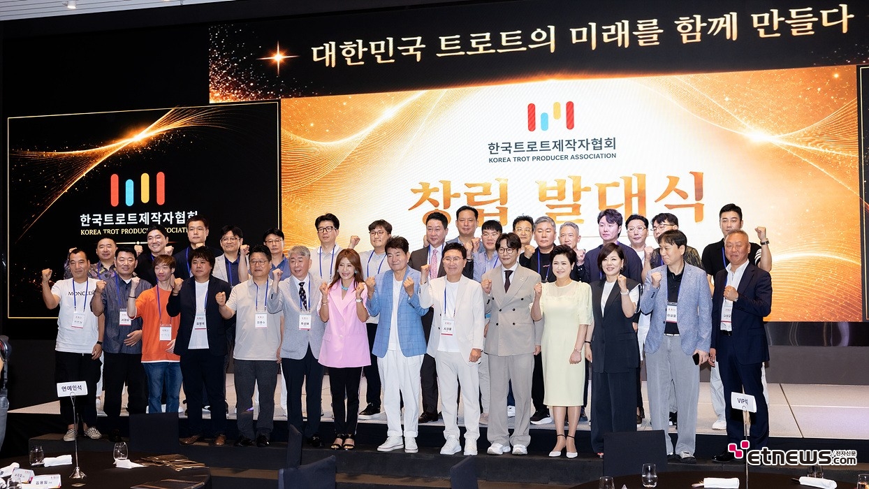 [ET포토] 한국트로트제작자협회 회원들이 한자리에