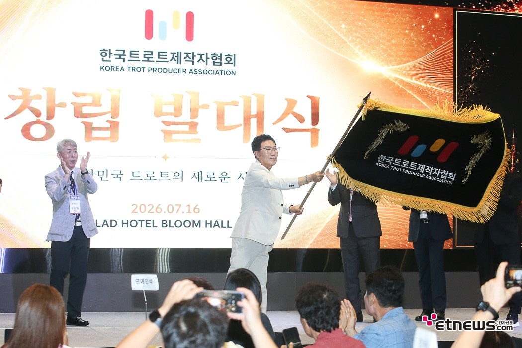 [ET포토] 한국트로트제작자협회 공식 출범