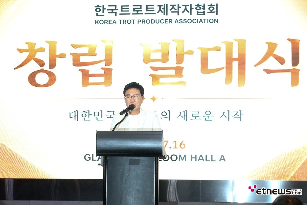 [ET포토] 한국트로트제작자협회 회장 시성웅의 개회 선언