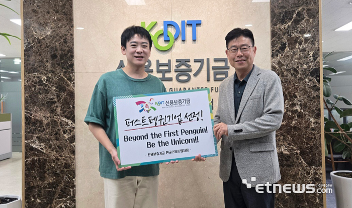 리얼티쓰, 신보 '퍼스트펭귄' 선정…100억원 성장 재원 마련 글로벌 진출 가속