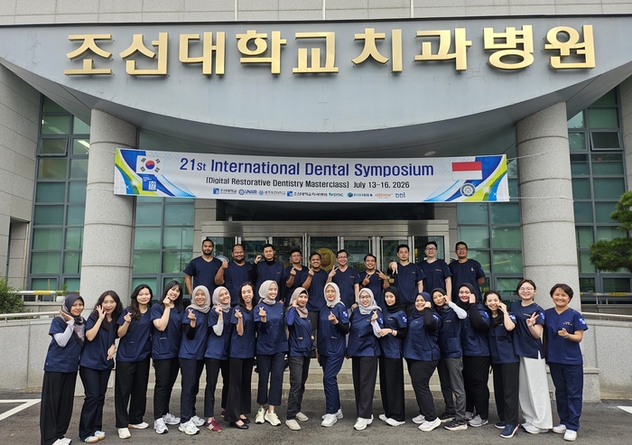'제21회 인터네셔날 덴탈 심포지엄' 참석자들의 단체 사진.