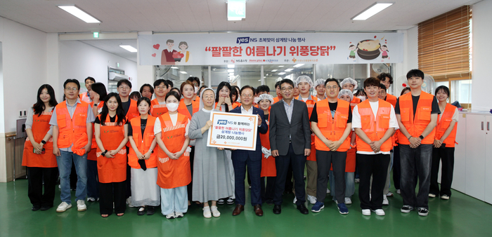 조항목 NS홈쇼핑 대표(맨 앞줄 왼쪽 여섯번째)와 홈플러스 익스프레스 임직원 자원봉사자들이 기념 촬영했다.