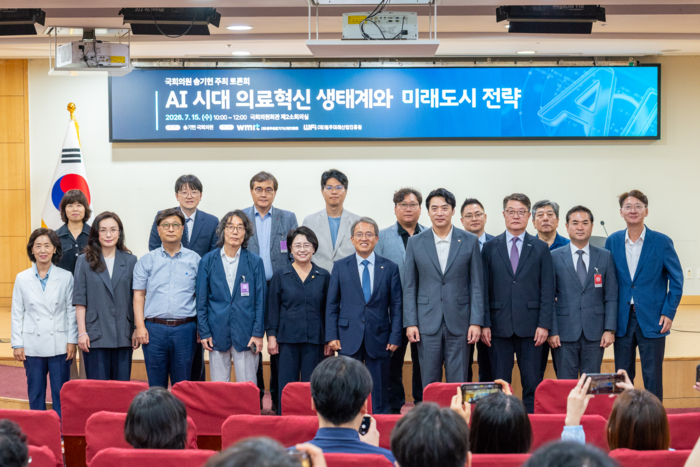 원주의료기기산업진흥원, 의료 AX 국회포럼 개최…AI 기반 의료혁신 전략 제시