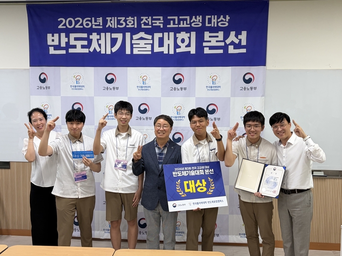 대상은 구미전자공업고등학교 '조선과학단' 팀이 수상
