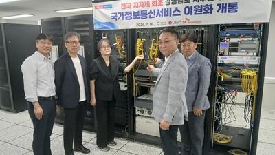 기사 썸네일