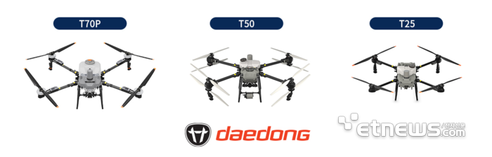 대동의 DJI 농업용 드론 3종